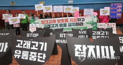 고래식품 이미지