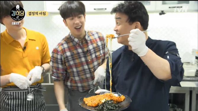 강집식당 이미지