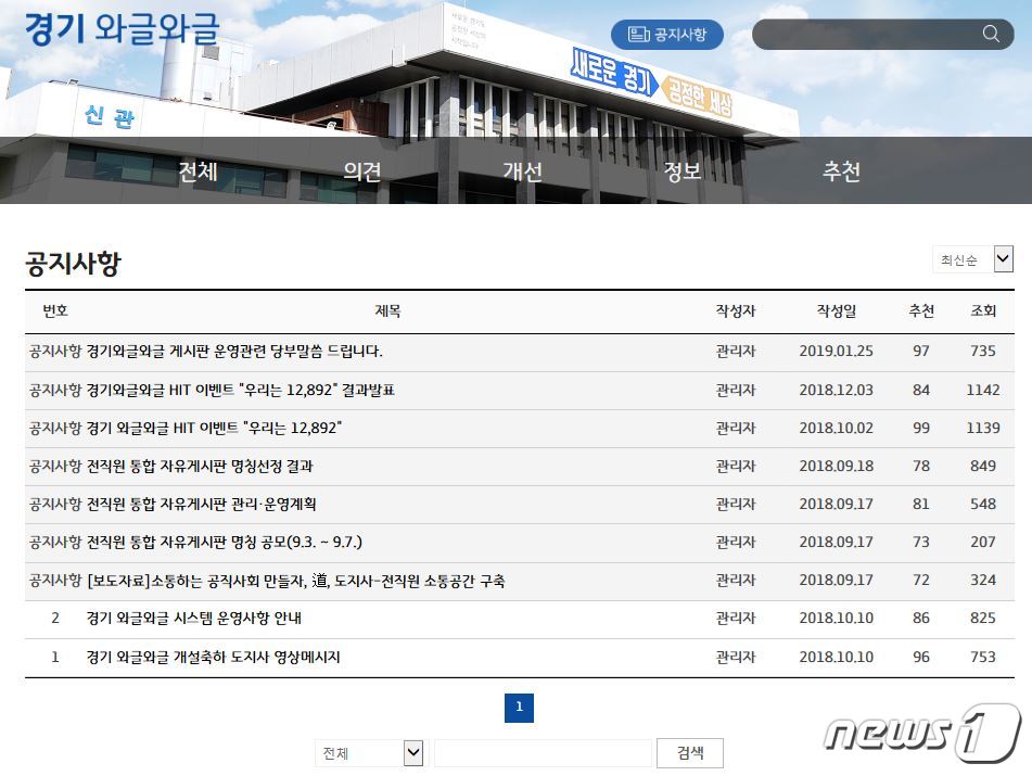 와글와글 이미지