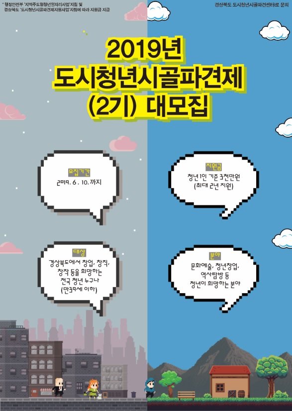 (재)서울경제진흥원 이미지