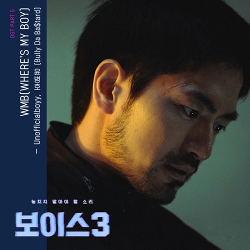 트렌디보이스 이미지