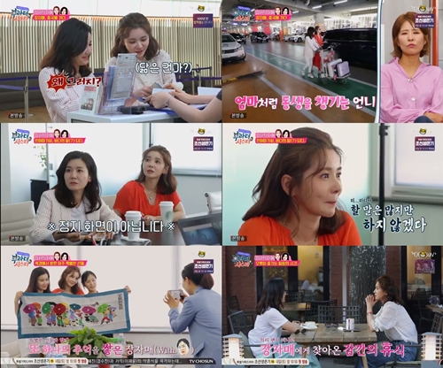시스터 이미지