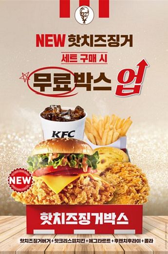 버거박스 이미지