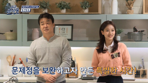 급식왕 이미지