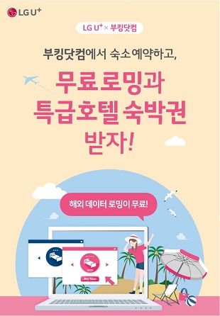 부킹 이미지