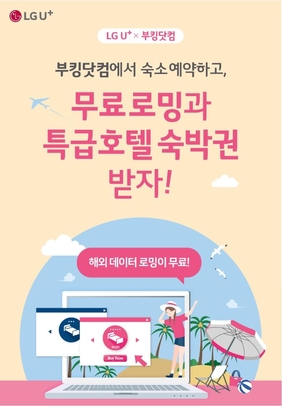 부킹 이미지