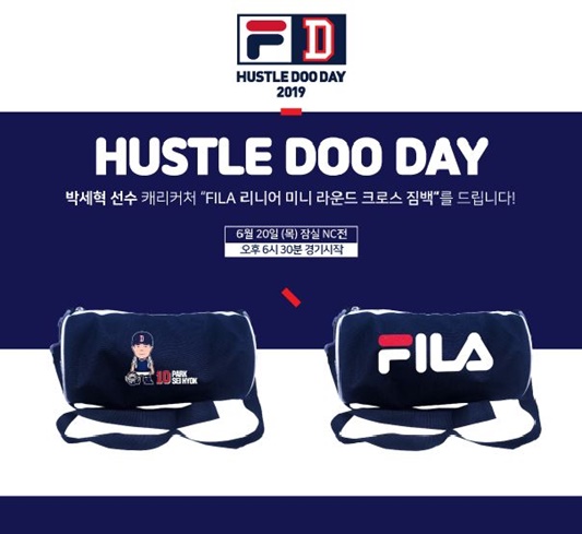 휠라NC 이미지