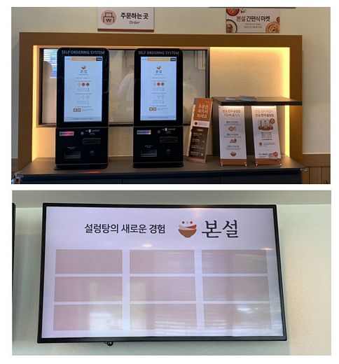 본시스템 이미지