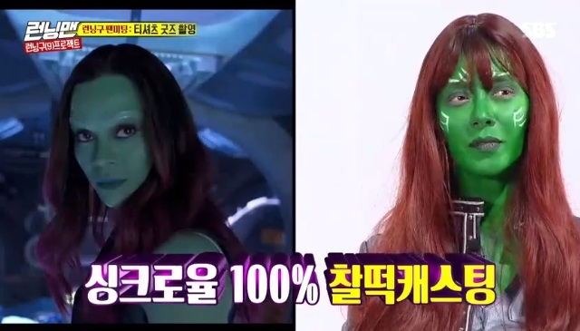 Song Ji-hyo showed off her beauty as an extraterrestrial beauty, Kamora.On SBSs Running Man, which aired on June 9, the members made special makeup for shooting T-shirt Goods.According to Yoo Jae-Suks decision to win the Game, Yoo Jae-Suk was transformed into Captain America, Lee Kwang-soo was Groot, Jeon So-min was Yondu, Yang Se-chan was Rocket, Song Ji-hyo was Kamora, Kim Jong-guk was Hulk, Haha Antman and Ji Suk-jin were turned into Gunye.While everyone laughed with an awkward special makeup, Song Ji-hyo admired Kamora with a perfect synchro rate. Ji Suk-jin admired that Ji Hyo is a real hit, and Yang Se-chan said, It looks so much like him.Its creepy, he said.Yoo Gyeong-sang