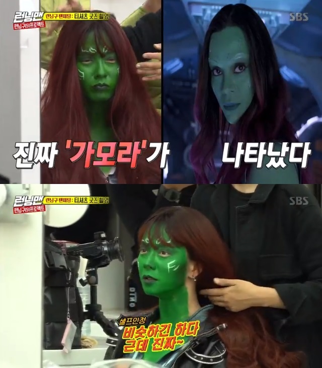 Song Ji-hyo showed off her beauty as an extraterrestrial beauty, Kamora.On SBSs Running Man, which aired on June 9, the members made special makeup for shooting T-shirt Goods.According to Yoo Jae-Suks decision to win the Game, Yoo Jae-Suk was transformed into Captain America, Lee Kwang-soo was Groot, Jeon So-min was Yondu, Yang Se-chan was Rocket, Song Ji-hyo was Kamora, Kim Jong-guk was Hulk, Haha Antman and Ji Suk-jin were turned into Gunye.While everyone laughed with an awkward special makeup, Song Ji-hyo admired Kamora with a perfect synchro rate. Ji Suk-jin admired that Ji Hyo is a real hit, and Yang Se-chan said, It looks so much like him.Its creepy, he said.Yoo Gyeong-sang