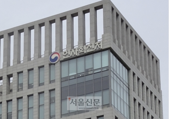 ì¸ì¬íì&nbsp;ì² ì&nbsp;ê²½