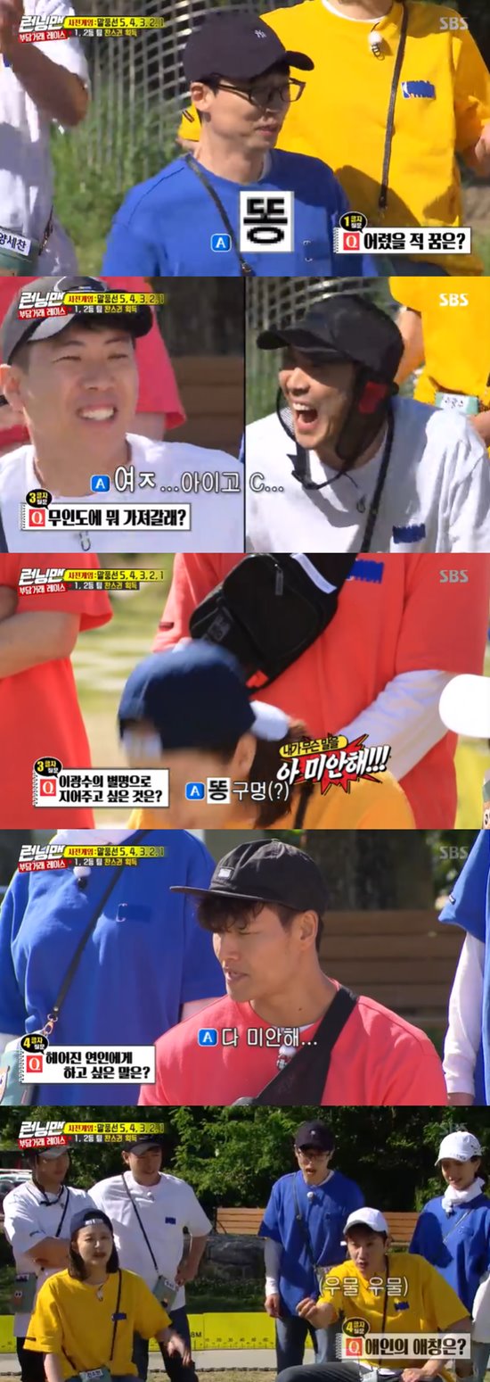 The members of Running Man played a speech balloon Game and a speech feast was held.In the SBS entertainment Running Man broadcasted on the 9th, the second mission race Fly Super Balloon was held, which was produced by 8 members at the fan meeting.Fly Super Balloon is a Game in which a team with one person who flew the farthest away without tying a balloon with their mouths is winning.Prior to this, a word balloon Game was played in advance. A Game that needs to answer PDs questions with five, four, three, two, and one.For the first team, there is an opportunity to Top Model and Top Model both of them, and for the second team, only one out of two will have the opportunity to Top Model and Top Model.In this process, Yoo Jae-seok replied, What was your dream when you were a child? And Lee Kwang-soo asked, What is your GFriends nickname? Suddenly, I was speechless and could not answer.Yang said, I have a GFriend now. However, the members laughed at the big feast, such as I am in a romantic relationship.Photo = SBS Broadcasting Screen