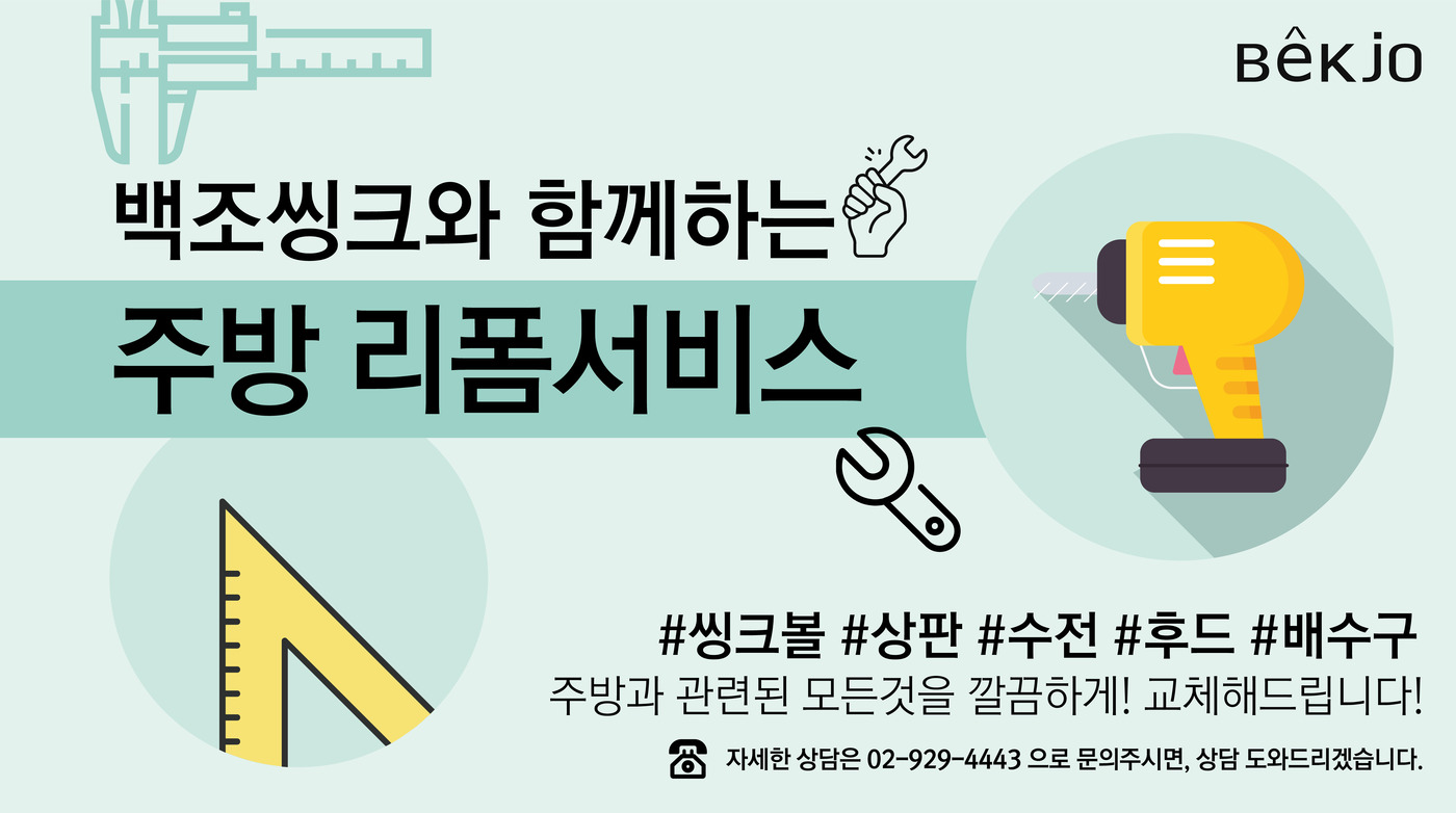 백조씽크 이미지
