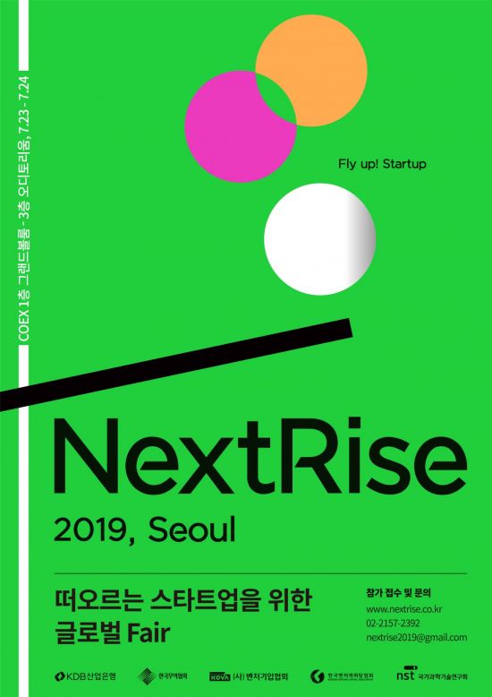 인터캐피탈파트너스 이미지