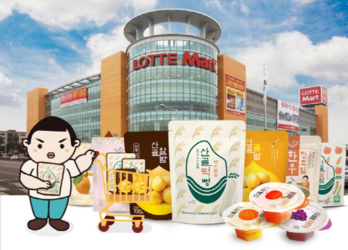 산골마트 이미지