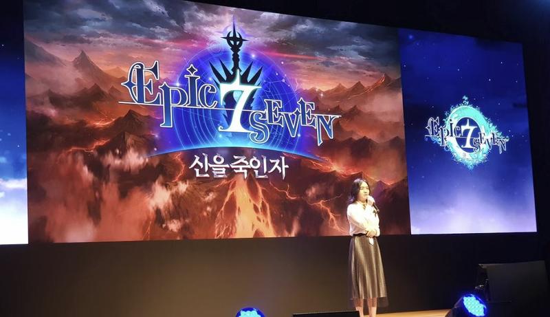 에픽 이미지