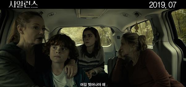 사일런스 이미지