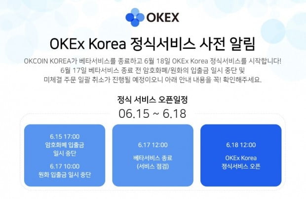 오케이마켓 이미지