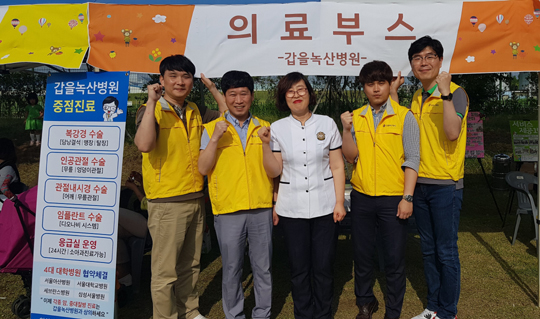 녹산 이미지