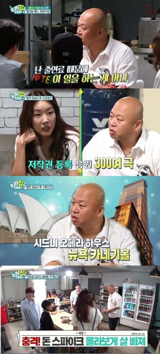 돈스하우스 이미지