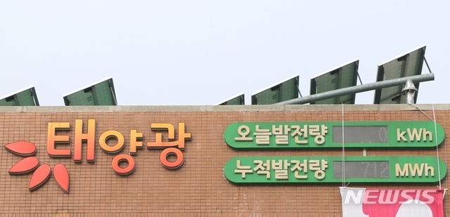 태양광고 이미지