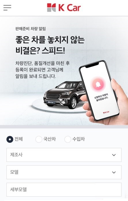 케이서비스 이미지