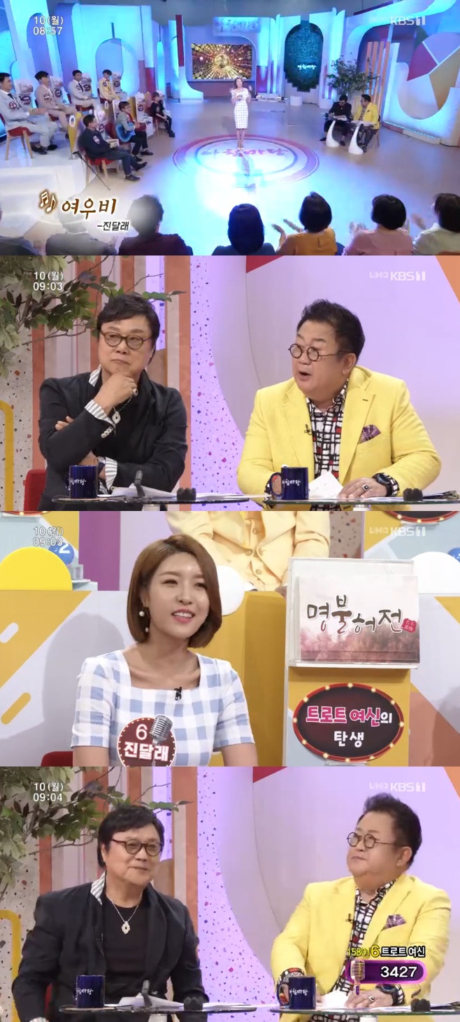 열창노래마당 이미지