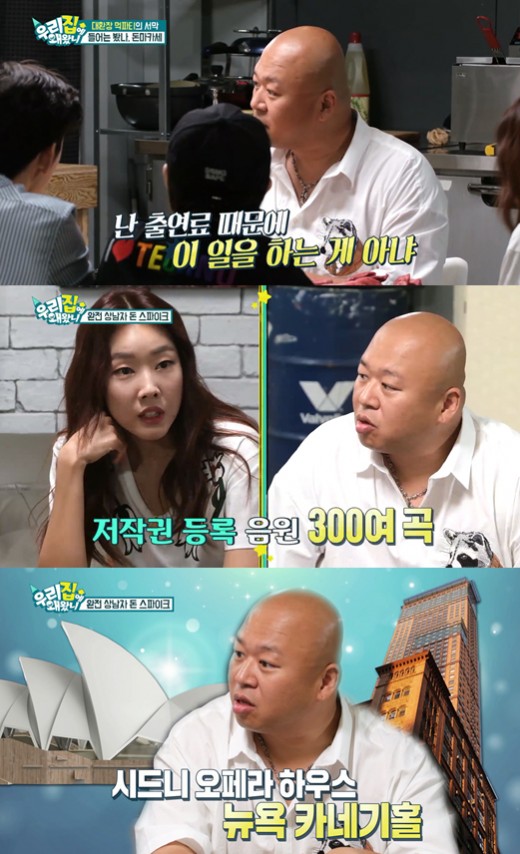 돈스하우스 이미지