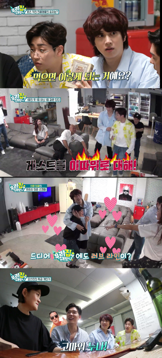 돈스하우스 이미지