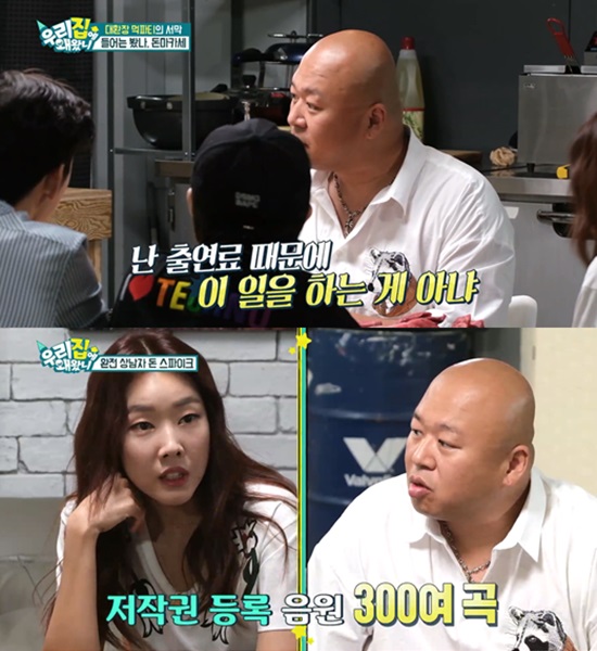 돈스하우스 이미지