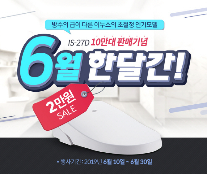 이누스 이미지