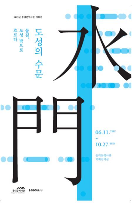 수문기획 이미지