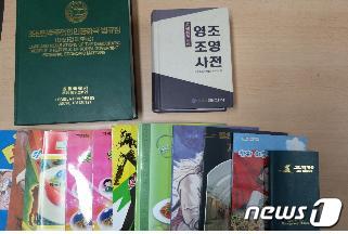 조영통신 이미지