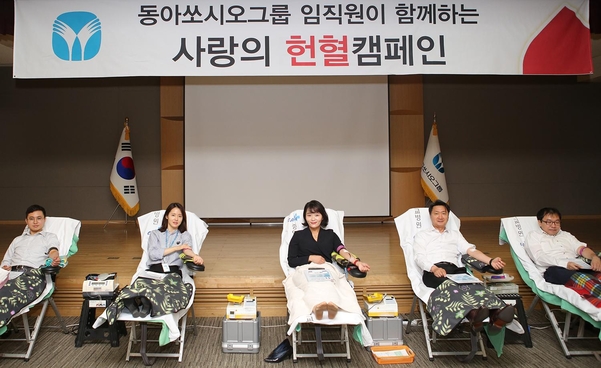 동아 이미지