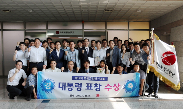 우체국물류지원단 이미지