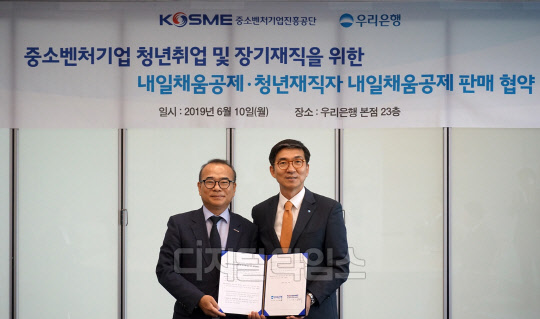 채움그룹 이미지