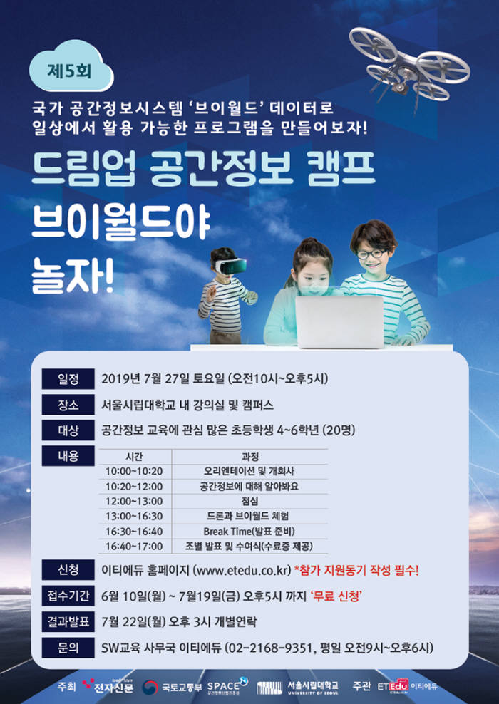 더드림에듀 이미지