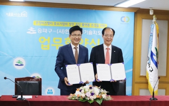 문정기업 이미지