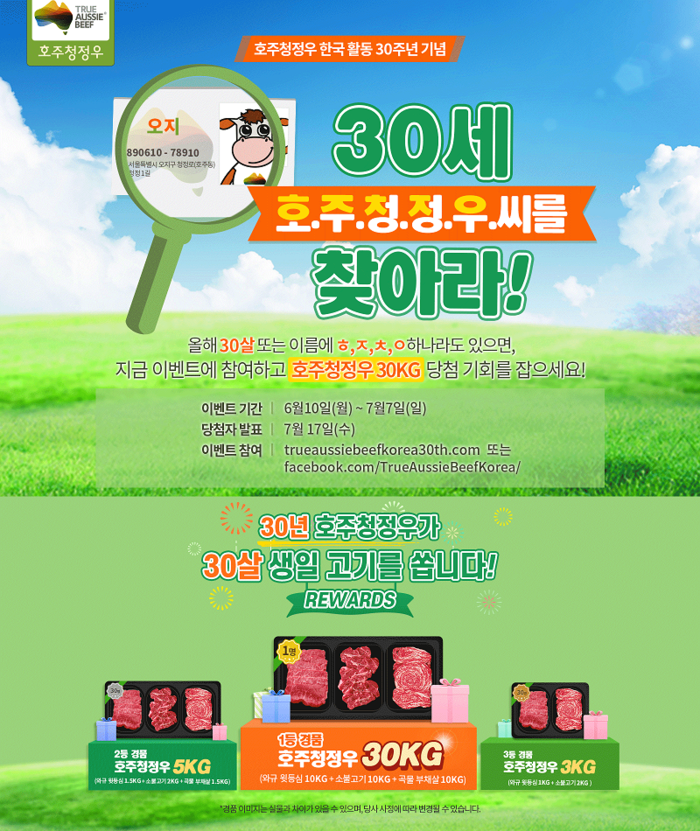 청정우 이미지