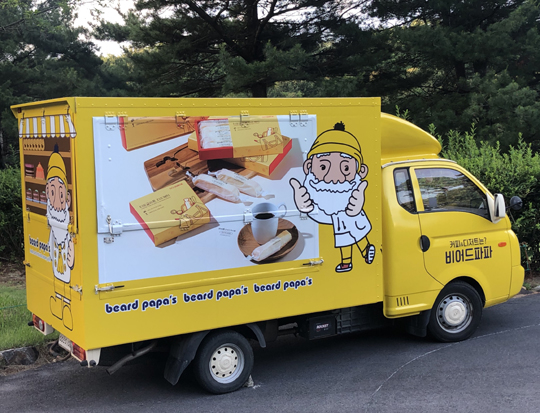 88푸드 이미지