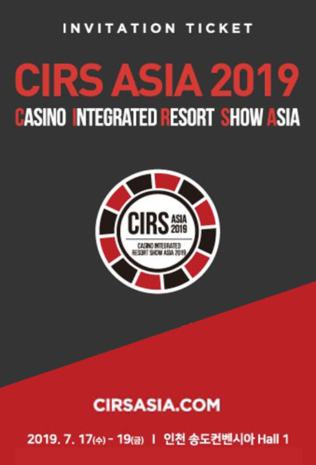 CIRS ASIA 2019 포스터 [사진: 엑스포비전]