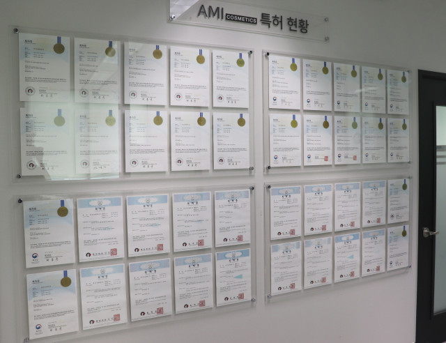 (주)아미 이미지