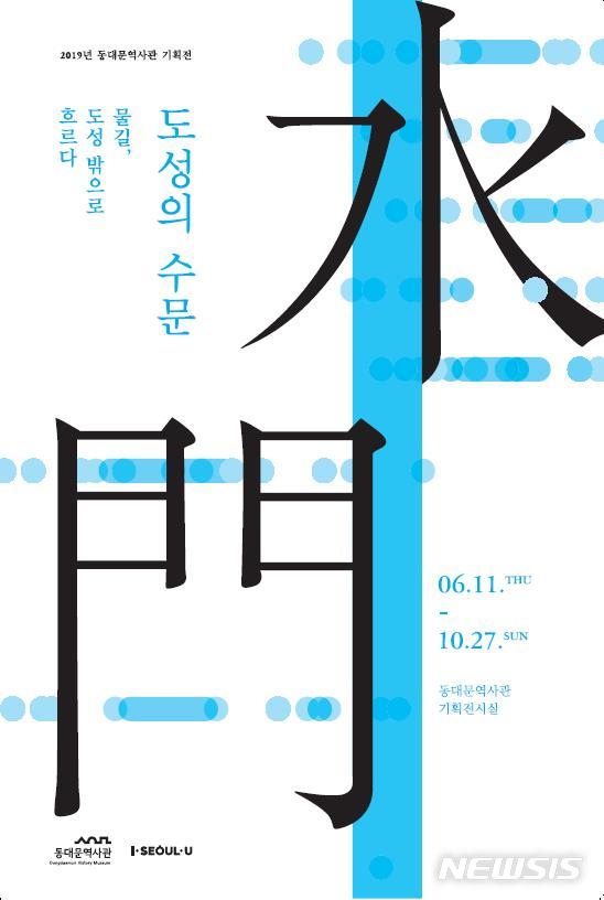 수문기획 이미지