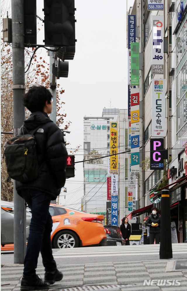 서울특별시교육청교육연구정보원 이미지