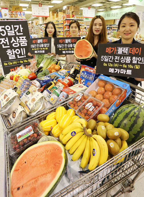 농심할인마트 이미지
