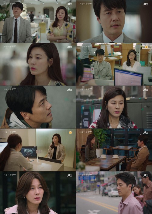 바람이분다 이미지