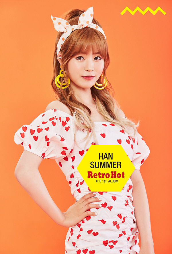 디엠엔터테인먼트 이미지