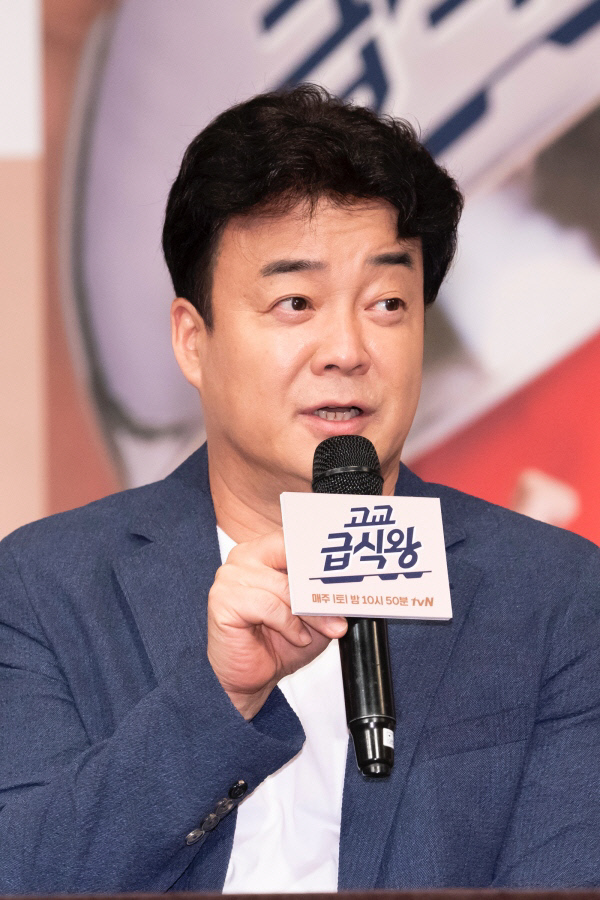 급식왕 이미지