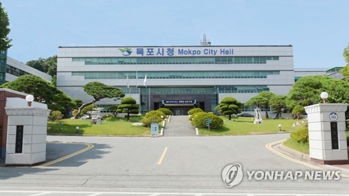 목포 이미지