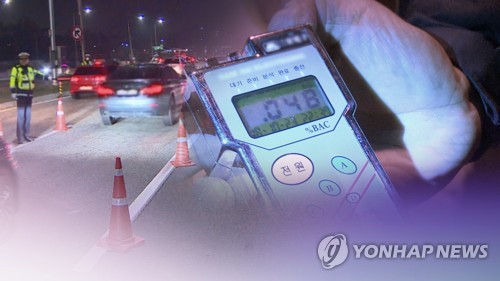 음주운전 단속 [연합뉴스 자료 사진]